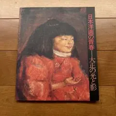 Item thumbnail for item 883447b1-7ef6-407b-b69d-3377ab8c6f85