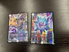 デュエルマスターズ DG〜裁キノ刻〜2枚セット