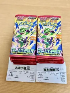 ポケモンカード ストームエメラルダ 新品未開封パック 30パック