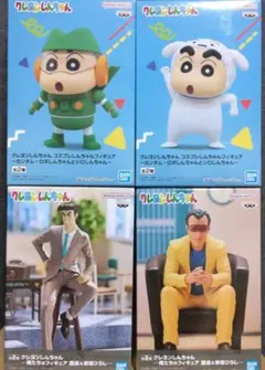 クレヨンしんちゃん 俺たちのフィギュア 園長＆野原ひろし コスプレしんちゃん