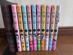 2026年最新】高嶺の蘭さんの人気アイテム - メルカリ