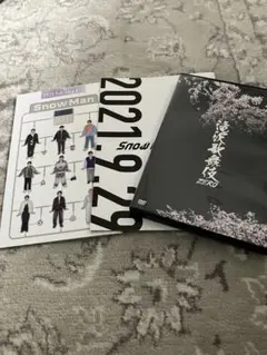 滝沢歌舞伎ZERO〈2枚組〉+おまけつき