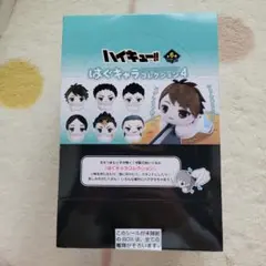 2026年最新】国見英の人気アイテム - メルカリ