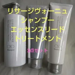 リサージシャンプー本体Ｎ＆エッセンスリード＆トリートメントＮセットのサムネイル