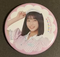 Item thumbnail for item 1627e88b-683a-404b-a594-5ed0264839a4