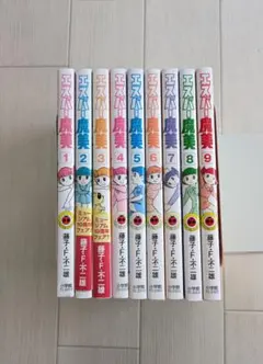 2026年最新】エスパー魔美 全巻の人気アイテム - メルカリ