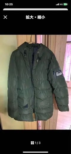 フード付きジャンバー