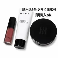 HERA ヘラ 3点 セット　ブラッククッションファンデ・洗顔・リップのサムネイル