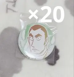 重悟　缶バッジ