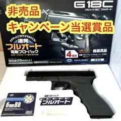 2026年最新】東京マルイ グロック18の人気アイテム - メルカリ