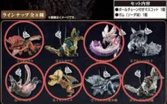 モンスターハンター マスコットチャームコレクショ 6種類セット