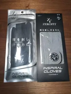 左手23cmグレー＆ブラック　2枚セット　ゼロフィットインスパイラルグローブのサムネイル