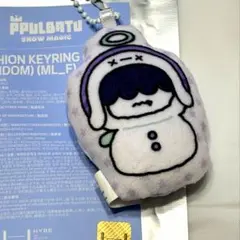 TXT プルバトゥ フムニャリン　Snow Magic クッション　キーリング