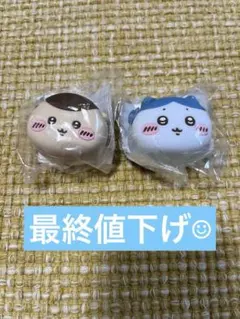 ちいかわミニシリコンポーチ　ハチワレ⭐︎くりまんじゅう　プライズ商品