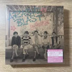 嵐 ARASHI BLAST in Hawaii Blu-ray初回限定盤