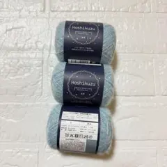 rm様 リクエスト 2点 まとめ商品