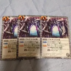 Item thumbnail for item 4a13743e-1458-44e5-9231-cc2cd3c9024a