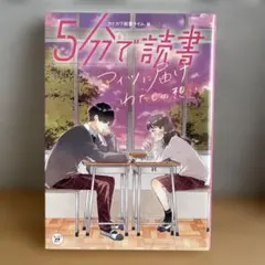 Item thumbnail for item 047e5ba6-455a-4e9f-a262-5ca6dbda11e5