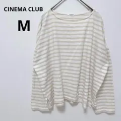 シネマクラブ ストライプ 長袖Tシャツ ボーダー ベージュ シンプル アイボリー