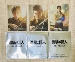 進撃の巨人 ミュージカル ランダムクリアカード ジャン コニー マルコ