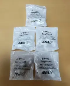 【未開封品】ANA　有線イヤホン　ホワイト　５点