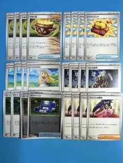 ポケモンカード グッズ　サポート　まとめ