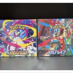 メガブレイブ メガシンフォニア