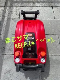 送料無料]MAX／マックス エアコンプレッサー AK-HL1230EⅡ常圧高圧 