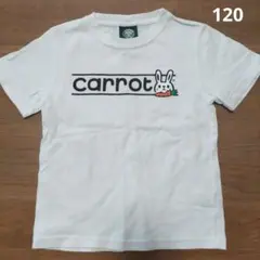 LAUNDRY Tシャツ 120cm うさぎ にんじんのサムネイル