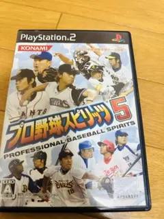 プロ野球スピリッツ5 PS2ソフト
