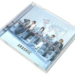 2026年最新】嵐 arashic 初回限定盤の人気アイテム - メルカリ