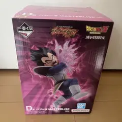 一番くじ ドラゴンボール D賞 ベジータ MASTERLISE - メルカリ