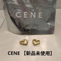 【新品未使用】cene/ワンタッチハートピアス/ゴールド