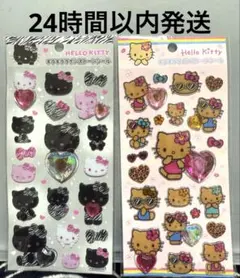 正規品 キラキララインストーンシール♡日焼けキティ＆ゼブラキティ 2枚セット