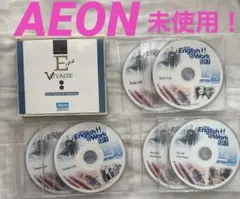 AEON教材