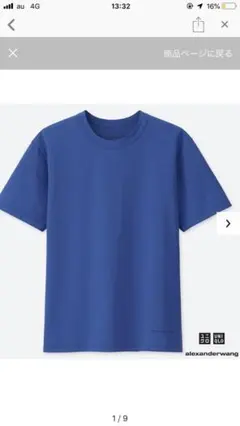 ユニクロアレキサンダーワン  エアリズムクルーネックT（半袖）S    青