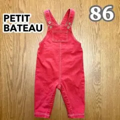 プチバトー サロペット オーバーオール デニム地