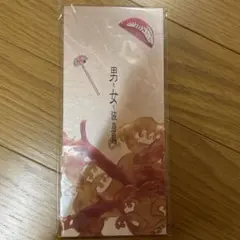 メモ帳