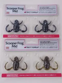 ボトムアップ スクーパーフロッグメガ スナックジグ 18g ブラック