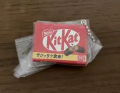 KitKat ミニチュア キーホルダー