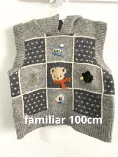 familiar 100cm ファミリア　グレー　ベスト
