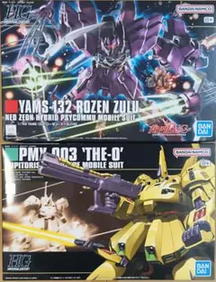 HG ジオ ＆ ローゼンズール