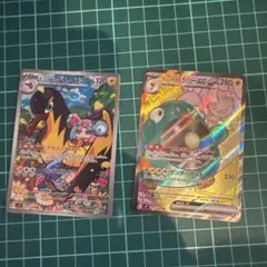 eight様 リクエスト 3点 まとめ商品