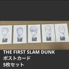 2026年最新】スラムダンクポストカード三井寿の人気アイテム - メルカリ