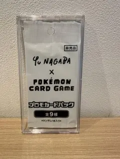 【即購入可能‼️】ポケモンカード 長場雄 プロモカードパック 未開封 2026年最新】ポケモンカード 長場雄の人気アイテム - メルカリ