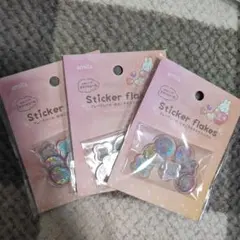フレークシール　キラキラアニマル おはじきシール　3点セット セリア
