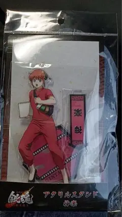 ⁡映画 銀魂 神楽 限定アクリルスタンド