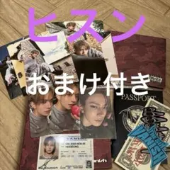 ENHYPEN THE:SIN VANISH ヒスン