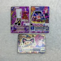 アイカツ！カードセット 3枚