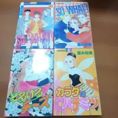 Item thumbnail for item 1703c659-e8ba-4e06-88fd-e01110039b97